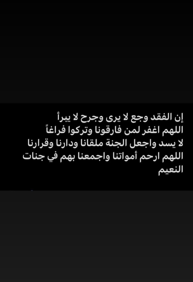 ندى الحربش tweet media