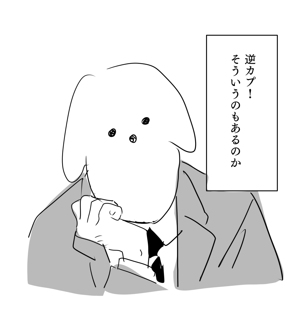 いつもこの気持ちでいる 