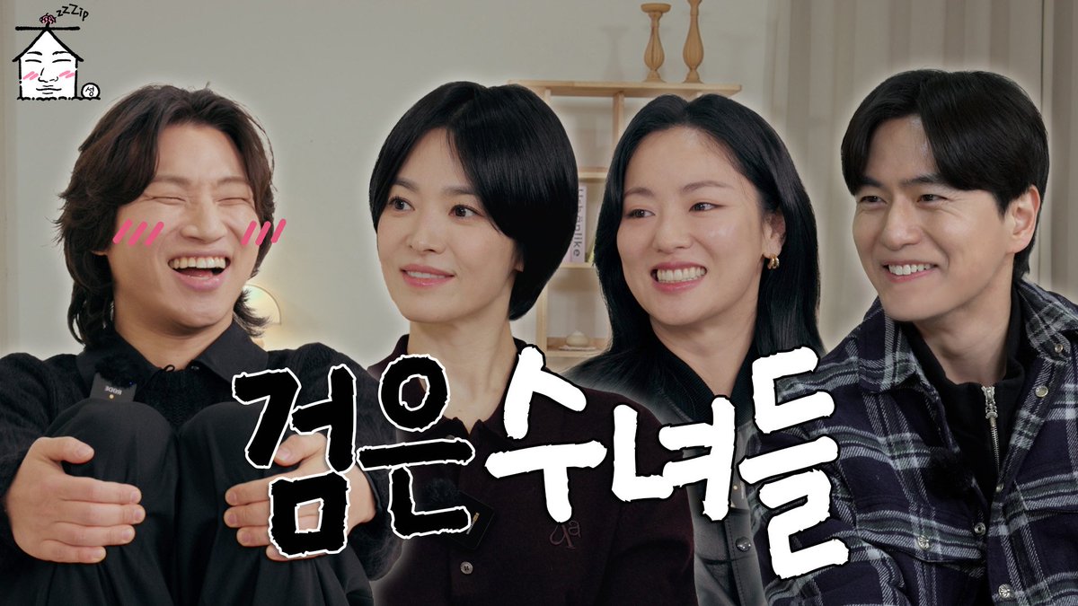 [#VIDEO📼]
⠀
수녀어언간 기다린 바오로오오 이분들 | 집대성 설 특집 🎁 2탄 | 집대성 ep.42
▶ youtu.be/3jiSIY1vEJA?si…
⠀
#대성 #DAESUNG #DLITE
#유튜브 #집대성2 #검은수녀들