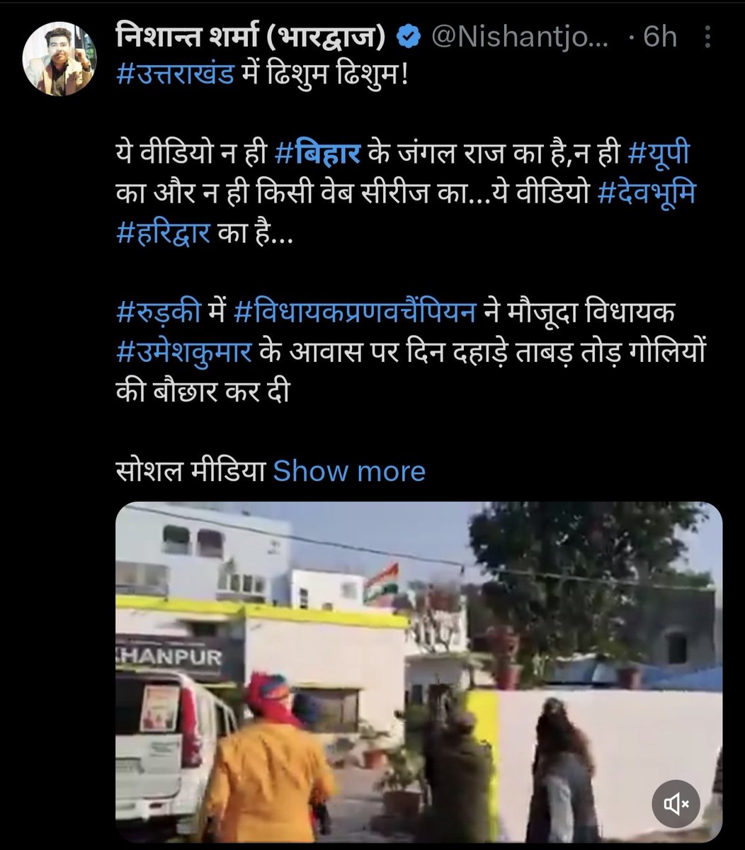 WithLoveBihar's tweet photo. 2 words for these journalists https://t.co/7d4xhM3TMq