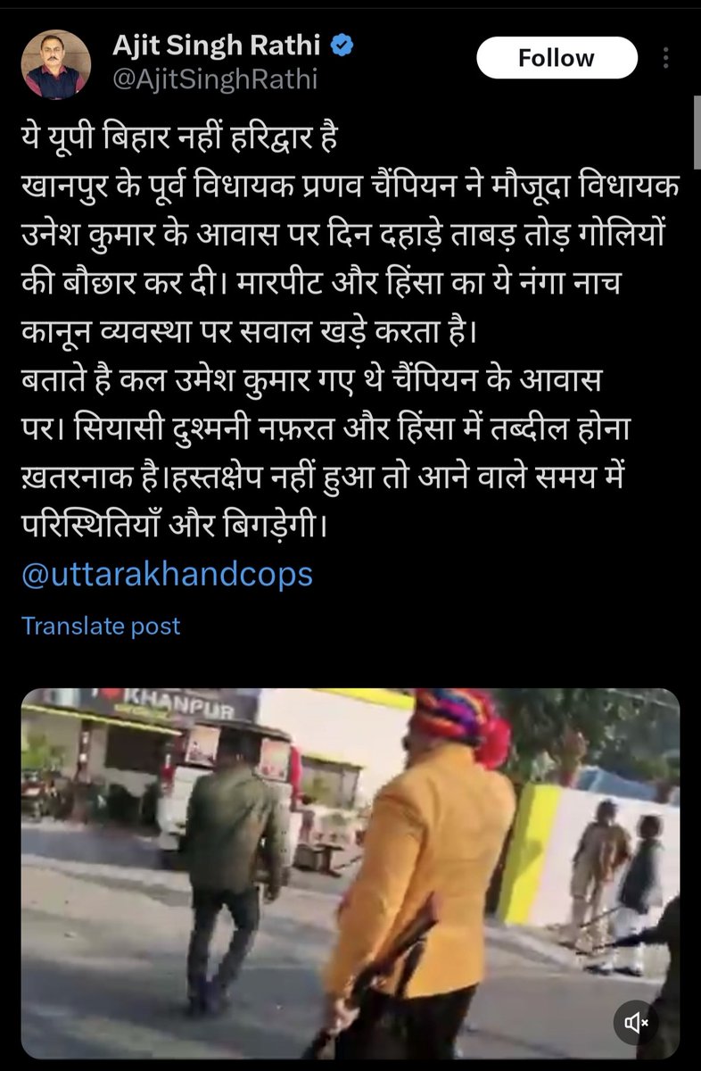 WithLoveBihar's tweet photo. 2 words for these journalists https://t.co/7d4xhM3TMq