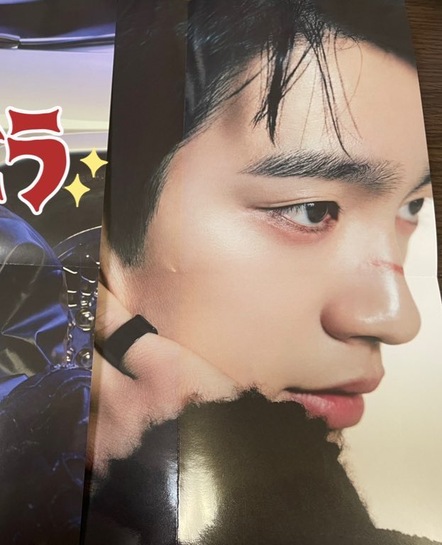 ayark_got_93's tweet photo. @Park6002Jin 検索から失礼致します。こちらのジニョンポスターを所持しているのですが、マークポスターとの交換は可能でしょうか🤔 https://t.co/u2ekPHZetS