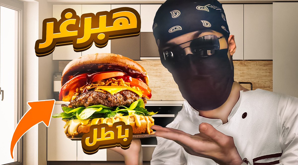 SifDzn's tweet photo. Thumbnails Designe's 🎨🖌️
-
-
-
-
I'm Free To Work , if u want make you're idea to reality just Dm Me 🤝😁
#thumbnail #YouTube #viralvideo #thumbnailyoutube  #Falcons #esportsworldcup    #eSports https://t.co/gkrd42eCRx