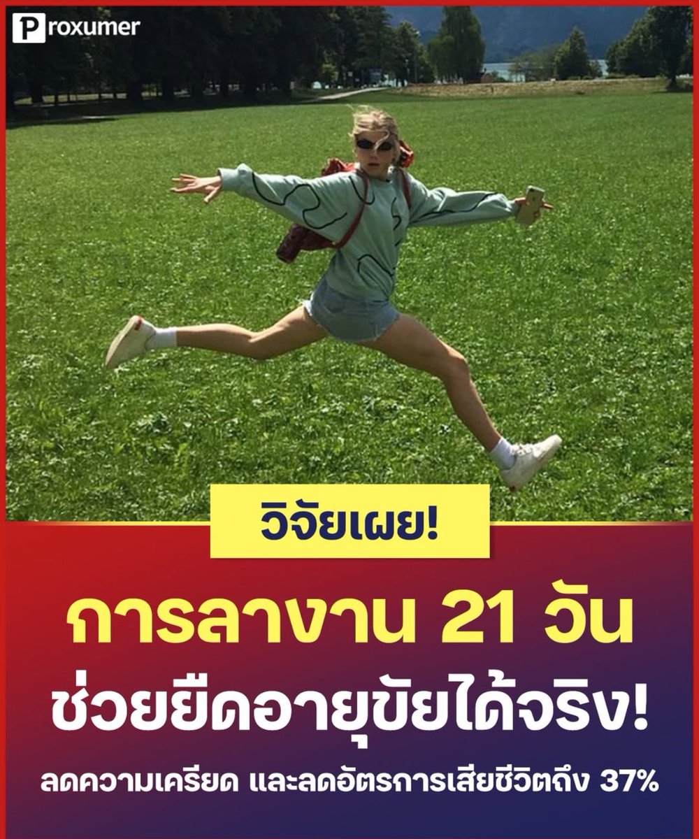 psmark1821's tweet photo. แปะค่ะ เอาไว้ส่งให้เจ้านายดู55555555 https://t.co/UwB5FNuf0M