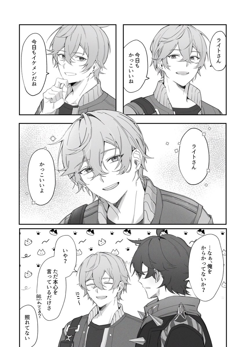 Lapis_0655's tweet photo. #lighterwise
イトアキ https://t.co/LZjVCSMewg