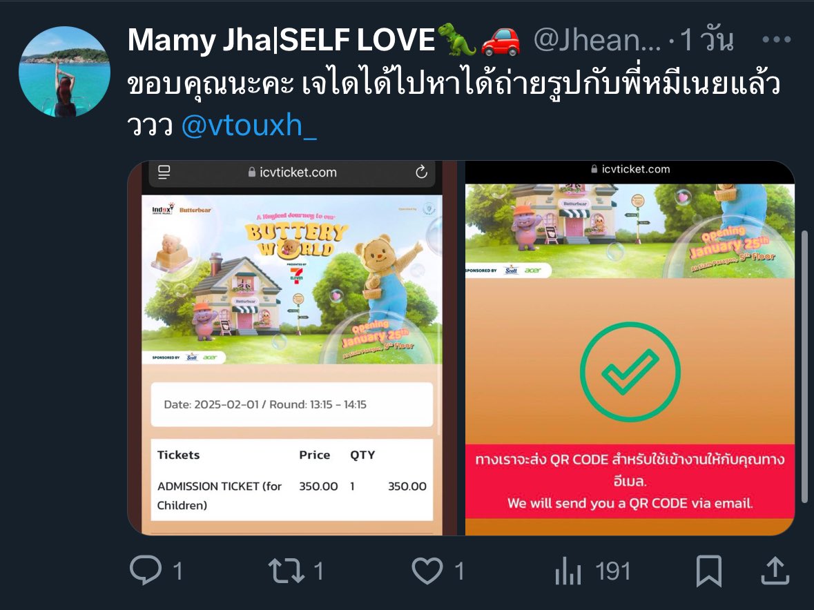vtouxh(แอครีวิว) tweet media