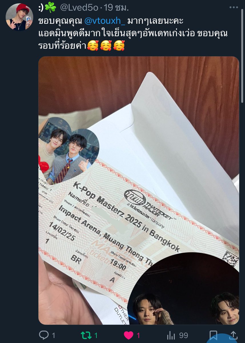 vtouxh(แอครีวิว) tweet media