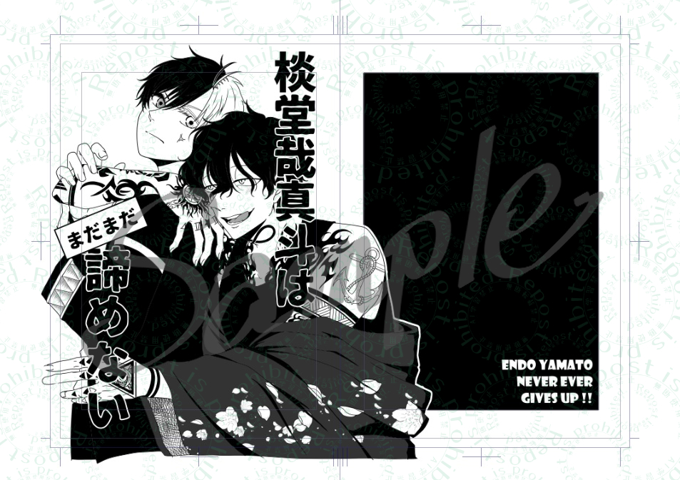unchicchi_wb's tweet photo. とりあえず出来た…ﾊｧﾊｧ……
タイトルもうちょっとフォントとかいじるか… https://t.co/6ypy0TZ25H
