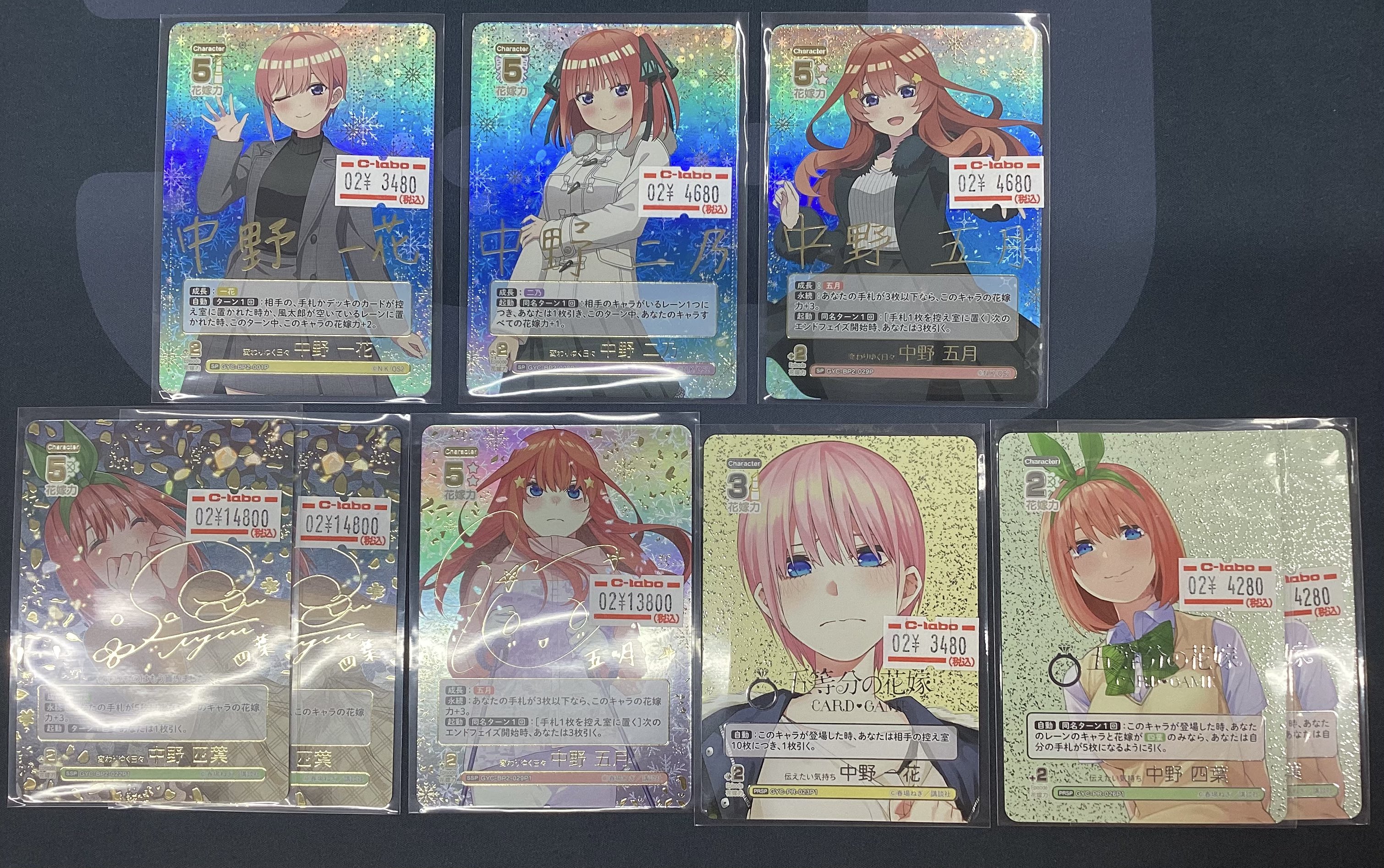 カードラボAKIHABARAゲーマーズB1店 on X: カードラボAKIHABARAゲーマーズB1店 on X:
