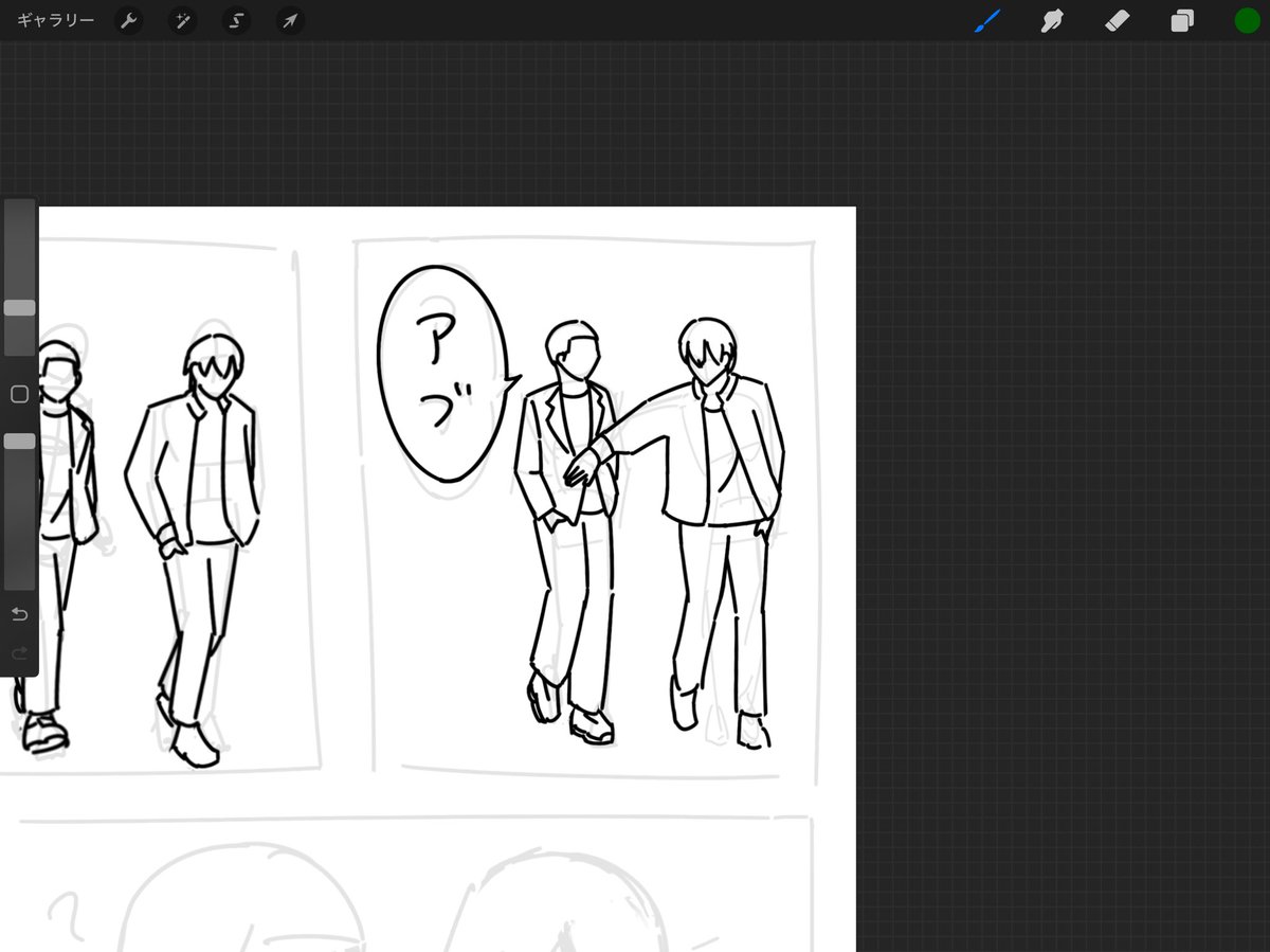 荒泉！？
気ままにギャグを描いてます