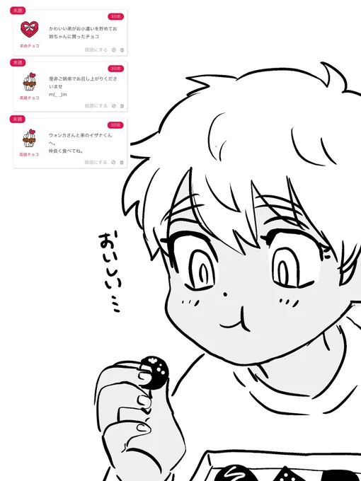 消えちゃったお返事再投稿します。 