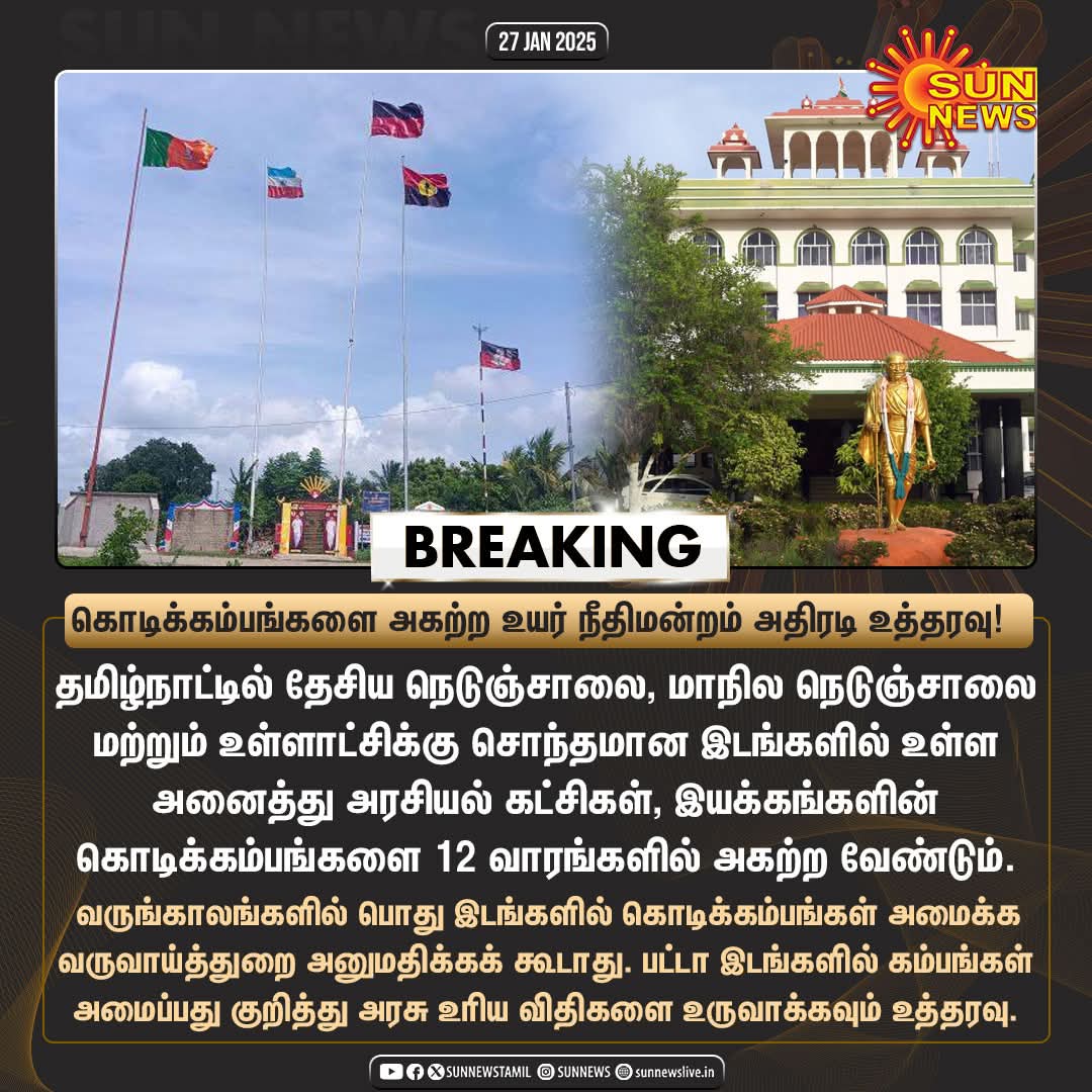 கொஞ்ச நஞ்சமா ஆடுனீங்க..