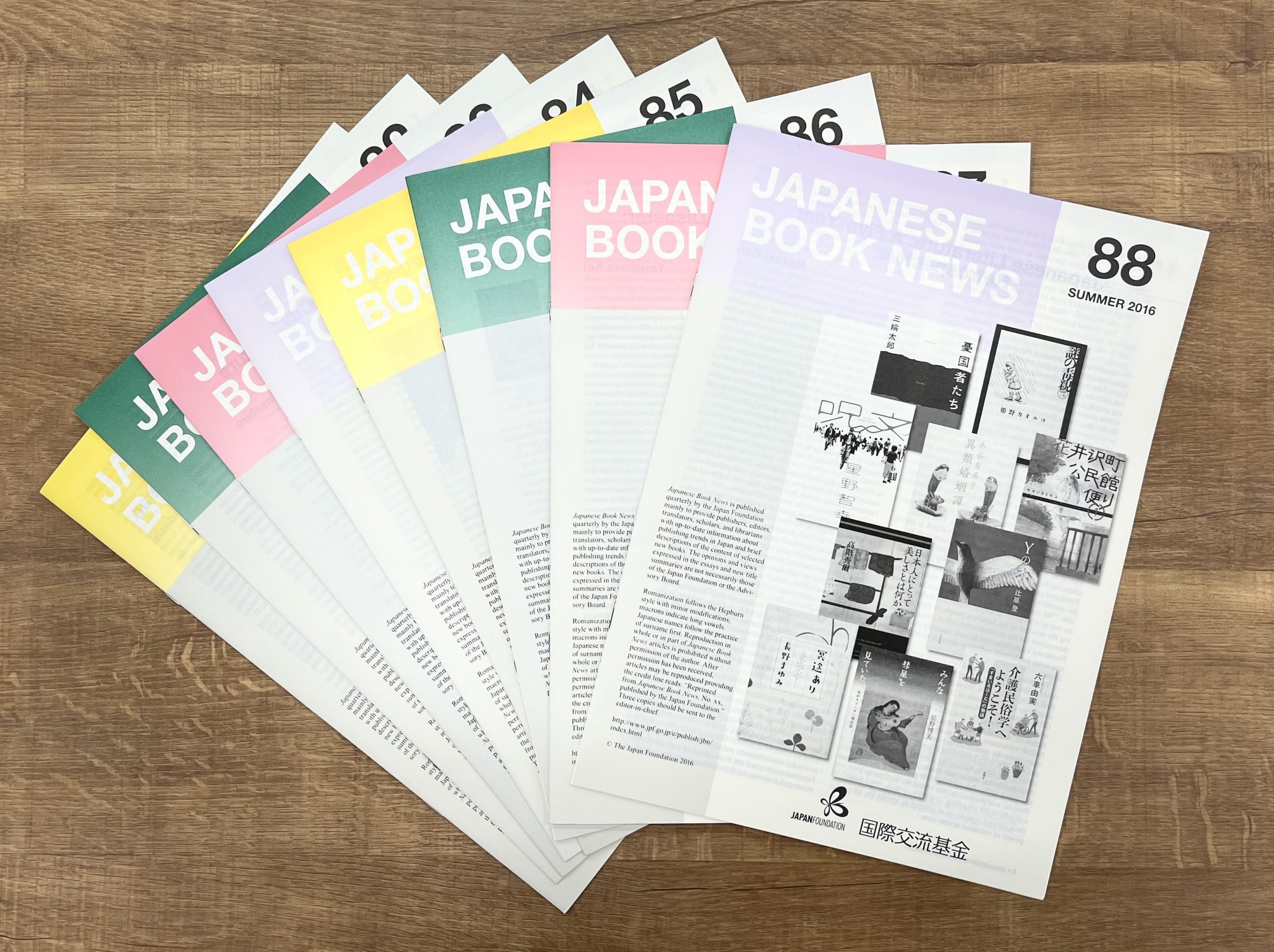 Recent News – East Asian Languages & Cultural Studies