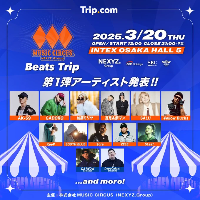 Trip.com JP on X: 