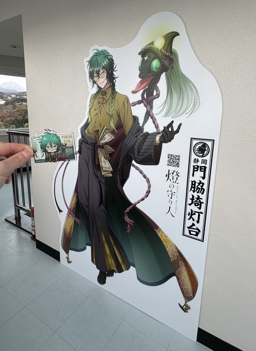 キャラクター贈呈のお知らせ📣】 先日、燈の守り人製作委員会から 門脇