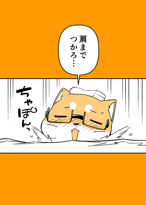 3/4 