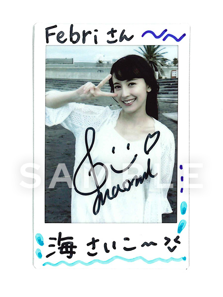 フォロー＆RPキャンペーン】 「ペイトン尚未ファースト書籍」発売決的