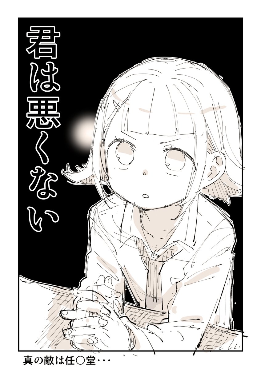 イラスト系専門学校ありがちシリーズ  4/5 