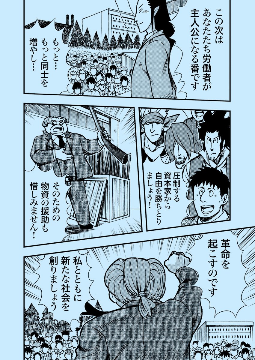 ニセモノにだまされるな(2/7) 