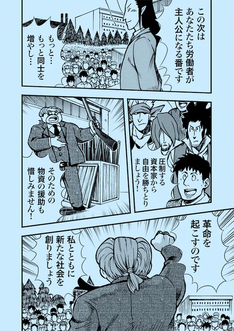 ニセモノにだまされるな(2/7) 