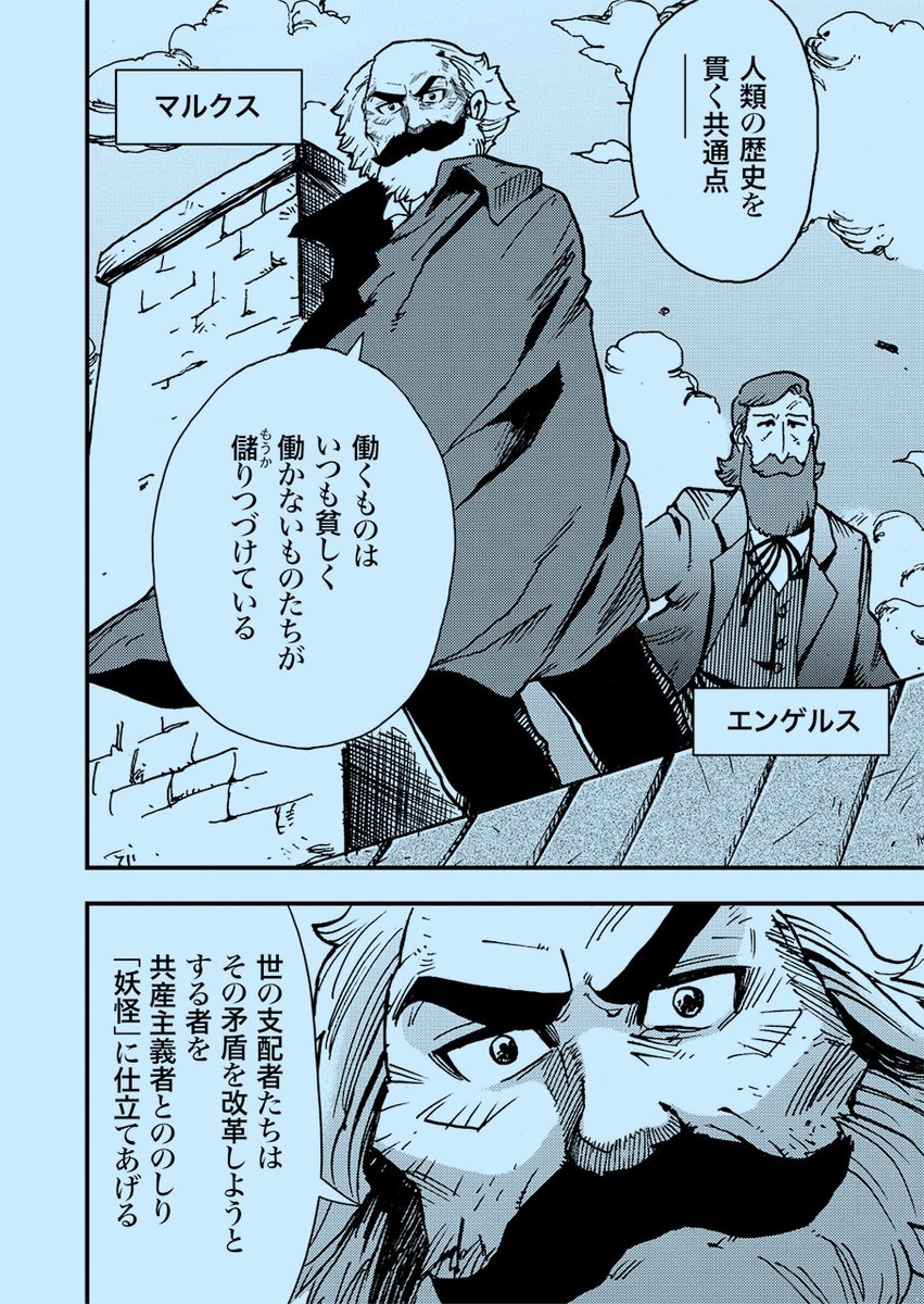 ニセモノにだまされるな(2/7) 