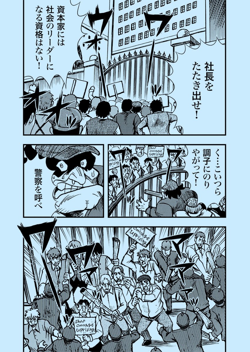 ニセモノにだまされるな(3/7) 