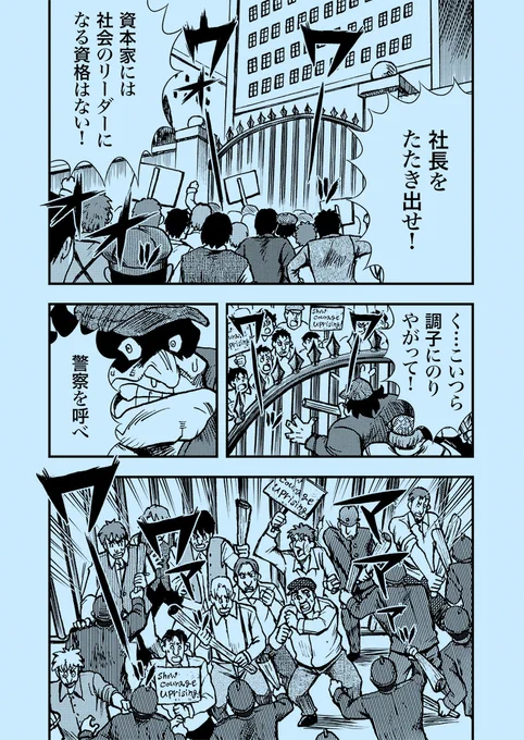 ニセモノにだまされるな(3/7) 