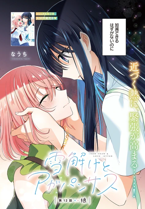 (2/7)

(ひとつめ 1/7 でした!) 