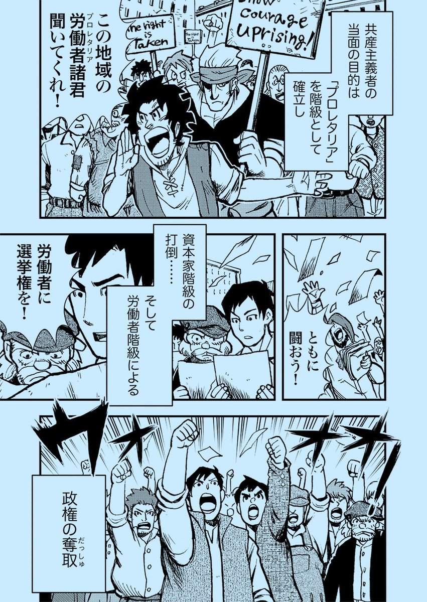 ニセモノにだまされるな(2/7) 