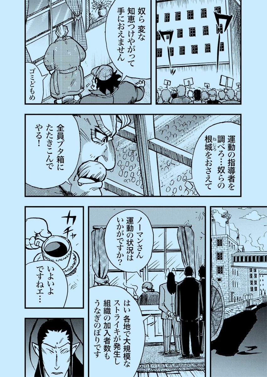 ニセモノにだまされるな(3/7) 