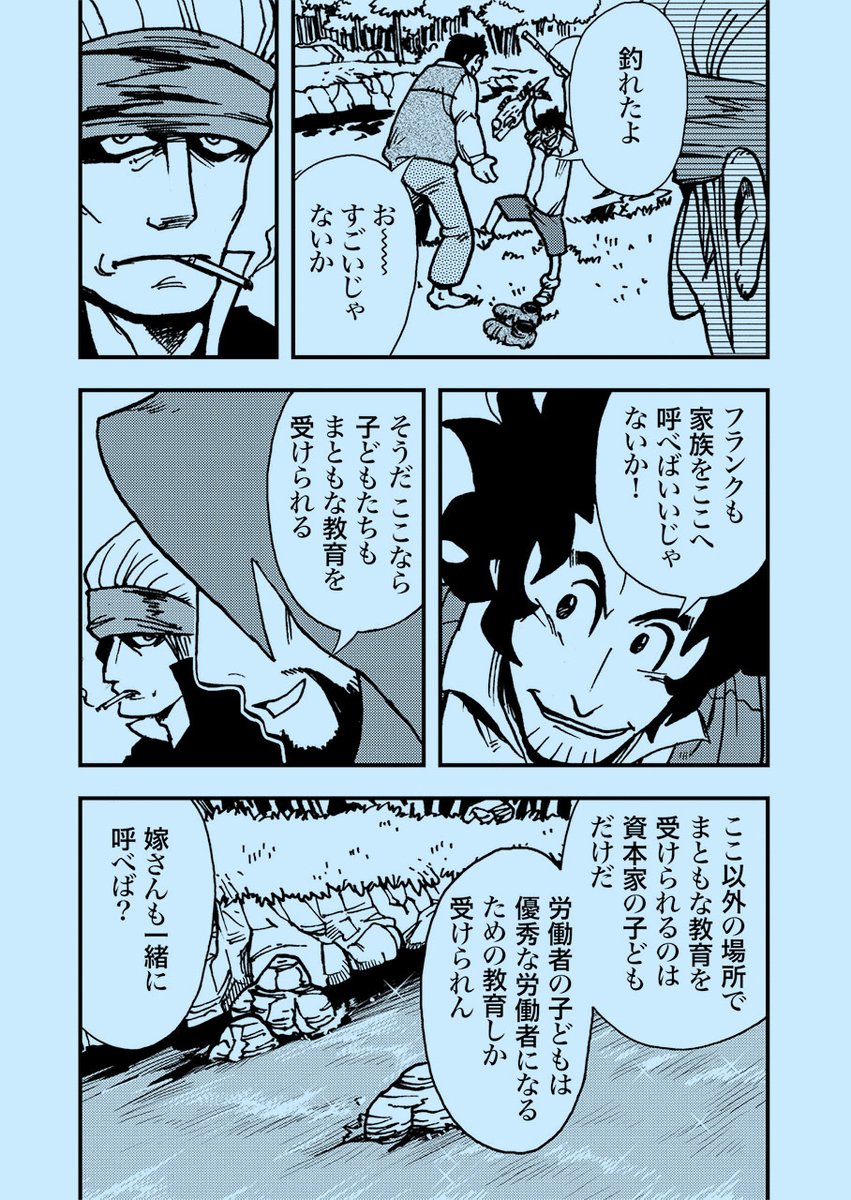 ニセモノにだまされるな(4/7) 