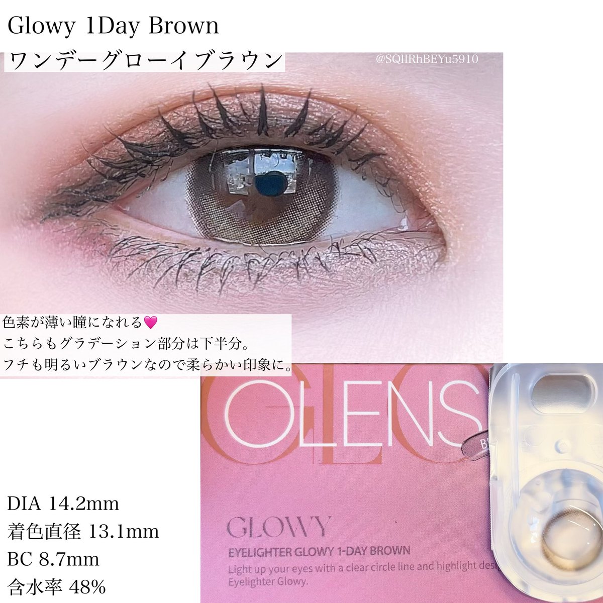 SQlIRhBEYu5910's tweet photo. #PR #POPLENS
#OLENS #オーレンズ #ViViRing
POPLENS様(@Pop_lens )より頂きました✨
どれもシーンを問わず使いやすいカラー🩷✨
🖤ワンデーグローイブラック
🤎ワンデーグローイブラウン
🧡ビビリングワンデーチョコ
🩶グローイナチュラルワンデーモカブラウン
🖤
Glowy 1Day Black
ワンデーグローイブラック
くっきりめのフチで目が大きくなって
うるちゅる透明感✨
グラデーション部分は下半分で自然と虹彩ができます。
シーンを問わず使いやすい✨
全直径 (DIA)14.2mm
着色直径 13.1mm
ベースカーブ(BC) 8.7mm
含水率 48%
🤎
Glowy 1Day Brown
ワンデーグローイブラウン
色素が薄い瞳になれる🩷
こちらもグラデーション部分は下半分。
フチも明るいブラウンなので柔らかい印象に。
全直径 (DIA)14.2mm
着色直径 13.1mm
ベースカーブ(BC) 8.7mm
含水率 48%
🧡
ViVi Ring 1Day Choco
ビビリングワンデーチョコ
裸眼に近いチョコレートカラー。
元から色素が薄いように目を大きく見せてくれる✨
ぼかしフチでふんわり可愛い🩷
全直径 (DIA)14.2mm
着色直径 13.0mm
ベースカーブ(BC) 8.7mm
含水率 48%
🩶
Glowy Natural 1Day Mocha Brown
グローイナチュラルワンデーモカブラウン
グレーみのあるヘーゼルナッツカラー。
ややクールな印象に🩷
裸眼に近くカラコン感が少ないのに盛れる✨
全直径 (DIA)14.2mm
着色直径 13.0mm
ベースカーブ(BC) 8.7mm
含水率 43%