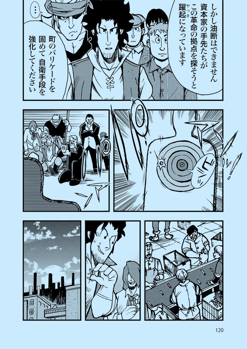 ニセモノにだまされるな(3/7) 