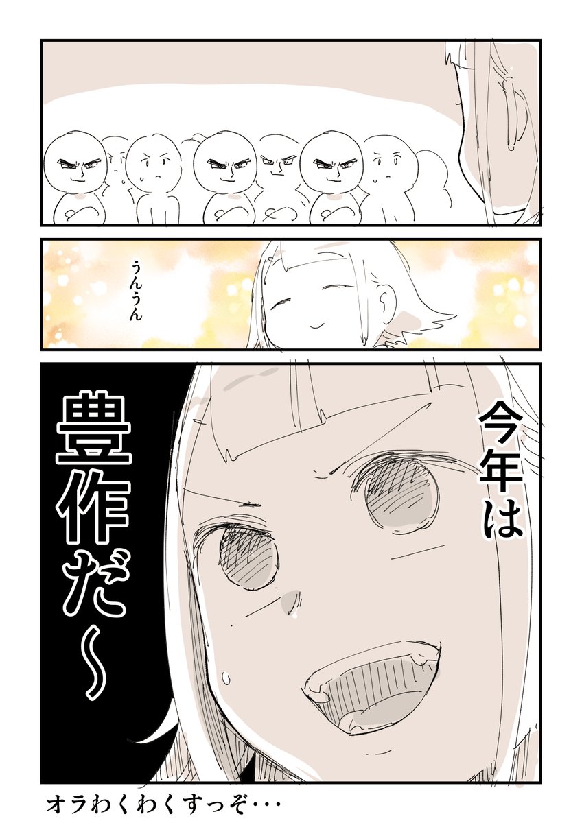イラスト系専門学校ありがちシリーズ 5/5 