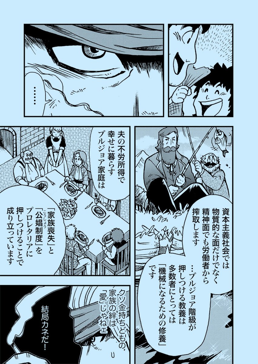 ニセモノにだまされるな(4/7) 