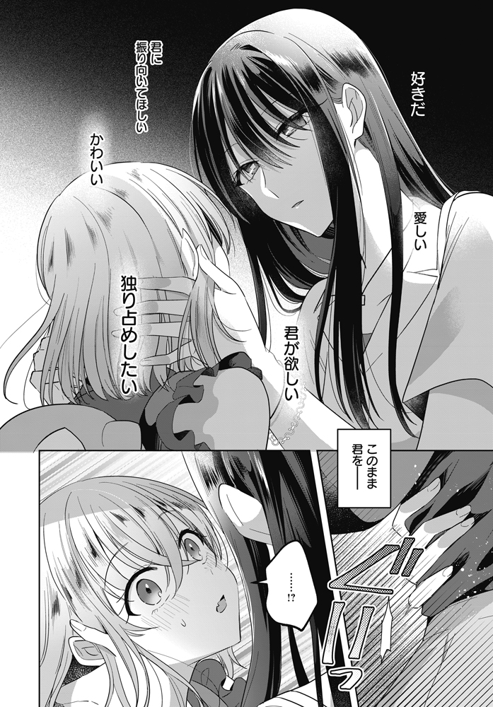 (2/7)

(ひとつめ 1/7 でした!) 