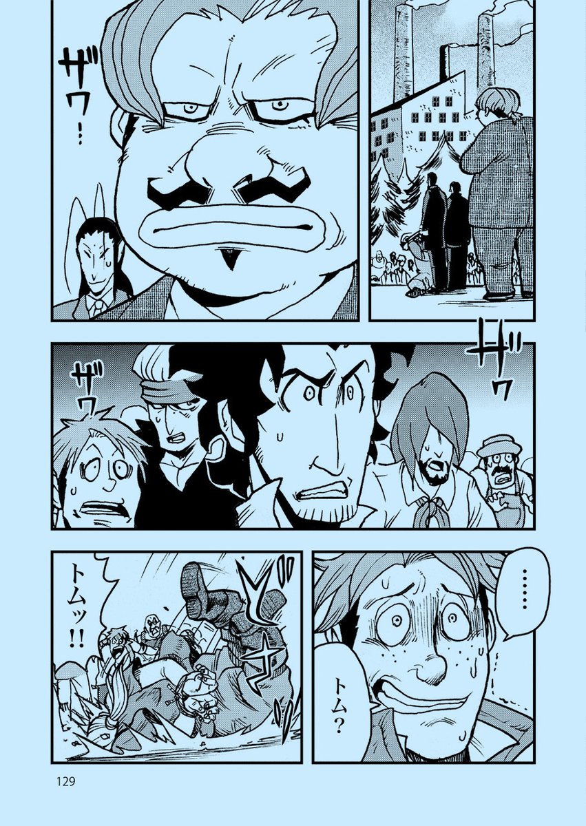 ニセモノにだまされるな(5/7) 