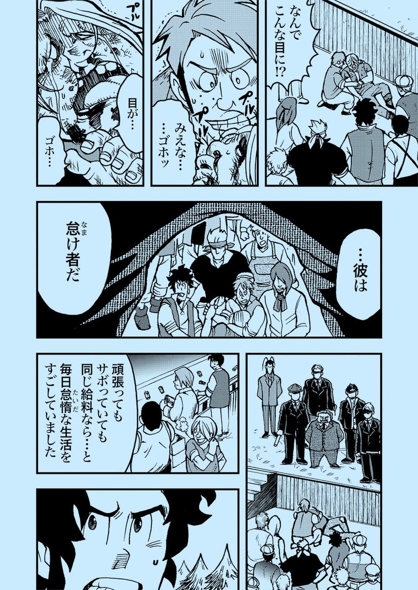 ニセモノにだまされるな(6/7) 