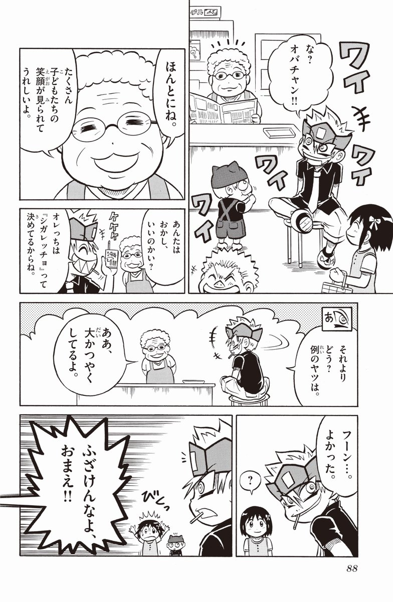 (2/10) 