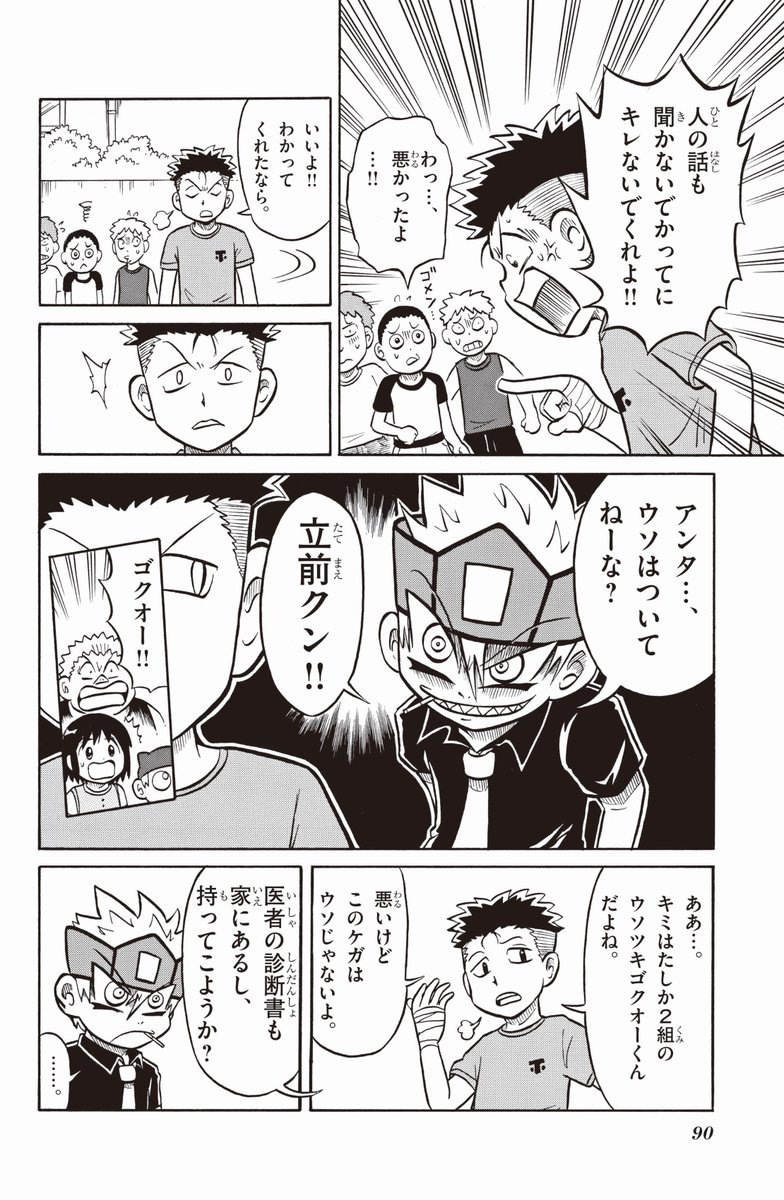 (2/10) 