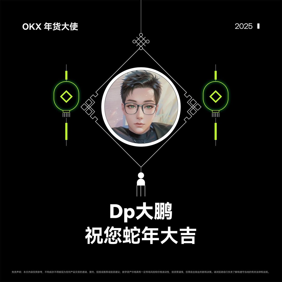 Dp大鹏 tweet media