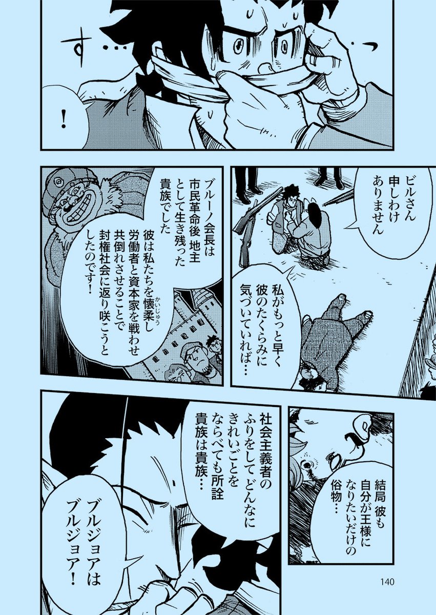 ニセモノにだまされるな(7/7) 