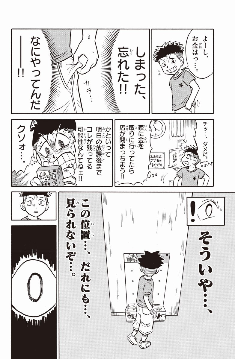 (3/10) 