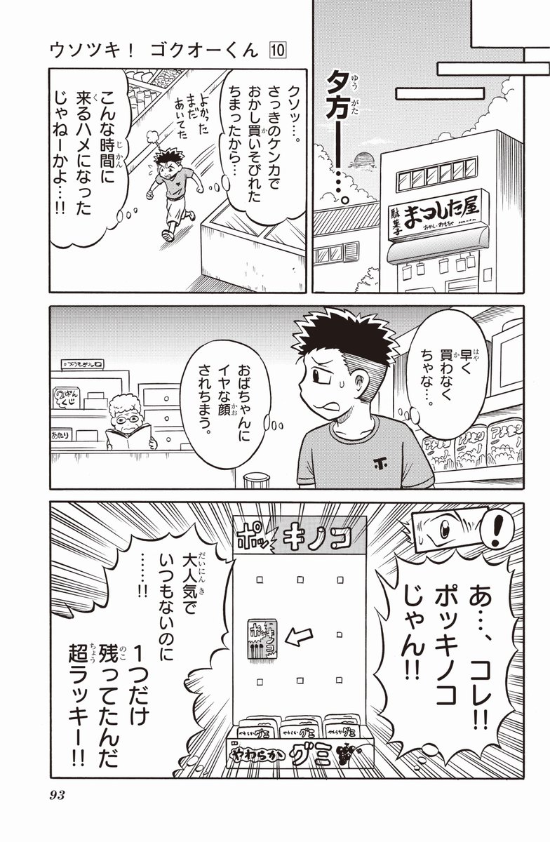 (3/10) 