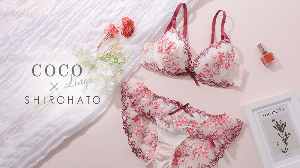 shirohato_jp's tweet photo. ／ 　
　COCO Linge×SHIROHATO
＼

売り切れ続出のココランジェ
別注ブラセットに新作が続々登場💖

セットショーツは
SHIROHATOオリジナルなので
他のお店では手に入らないデザインです。

売り切れる前に是非チェックしてね✨
https://t.co/3b4aHYTbI4
#SHIROHATO #ココランジェ https://t.co/wS7QYRHIOV