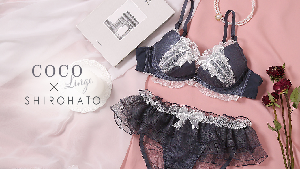 shirohato_jp's tweet photo. ／ 　
　COCO Linge×SHIROHATO
＼

売り切れ続出のココランジェ
別注ブラセットに新作が続々登場💖

セットショーツは
SHIROHATOオリジナルなので
他のお店では手に入らないデザインです。

売り切れる前に是非チェックしてね✨
https://t.co/3b4aHYTbI4
#SHIROHATO #ココランジェ https://t.co/wS7QYRHIOV