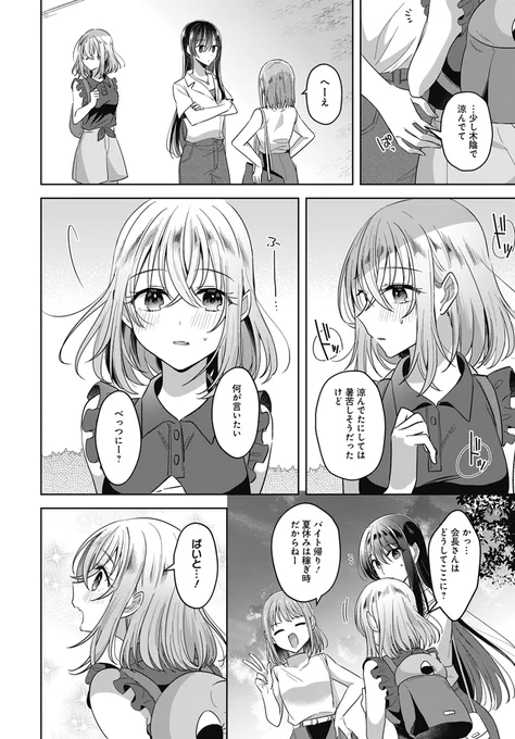 (3/7) 