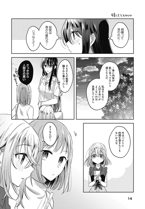 (4/7) 