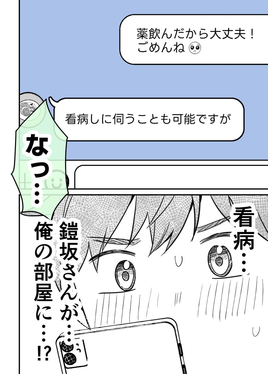 (1/3) 
