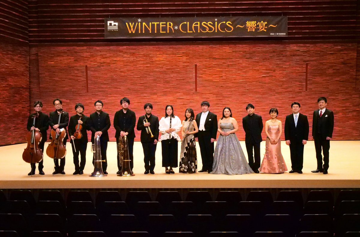 gyu0806's tweet photo. あきた芸術劇場ミルハスWINTER CLASSICS〜響宴
1500名のお客様にご来場いただき様々な分野の方々により素晴らしい演奏会になりとても刺激になりました。若手の勢いも素晴らしくとても頼もしい！ https://t.co/DoAT27qyDe